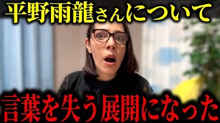 ※これが日本の現状です…マスメディアに洗脳された人を早く目覚めさせてください/参議院選挙
