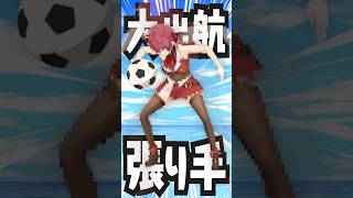 真剣に超次元サッカーをする成人女性vtuberたち #shorts 【hololive/宝鐘マリン・火威青】