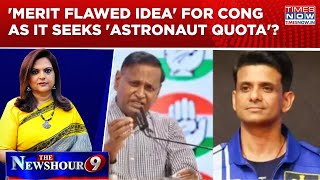 Shubhanshu Becomes 1st Indian Astronaut In ISS; Congress Seeks Quota; 'Merit Flawed Idea' For Cong?