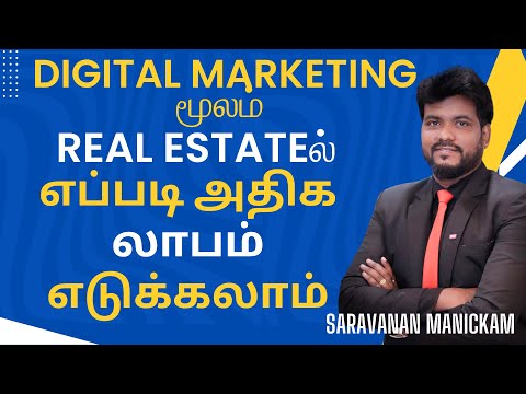 How to Get More Profit in Real Estate Using Digital Marketing and Lead Generation