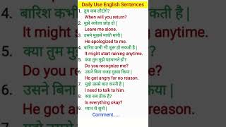 Daily Use English Sentences | English Conversation Practice for Beginners #english #shorts