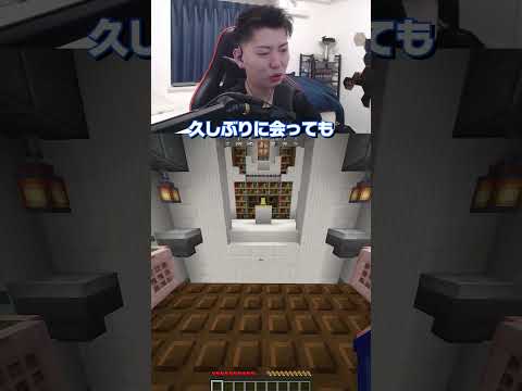 数年ぶりに親友と会って思ったことwww