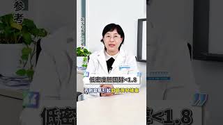 预防糖尿病并发症，你需要管好4个指标 糖尿病 糖尿病并发症 医学科普 硬核健康科普行动 健康