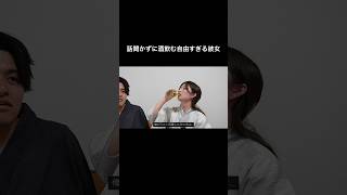 愛伝えたのに全然聞いてなかった🤦🏽🤦🏽#彼女