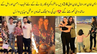 Aiman Khan And Minal Khan Enjoying Their 24th Birthday in Dubai With Husband's And Amal|#iramshaizy