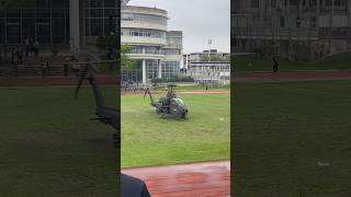 20250420 AH-1W超級眼鏡蛇直升機 UH-60M黑鷹直升機降落逢甲大學#helicopter #直升機 #黑鷹直升機 #眼鏡蛇 #陸軍