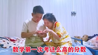 20250705-高一期末考试成绩出来了，女儿数学第一次考高分，父母都不敢相信