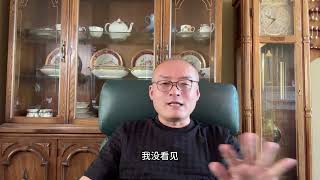错误的激励和冲动的惩罚｜港股｜A股｜