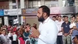 aaya mara  pasham na raja aava