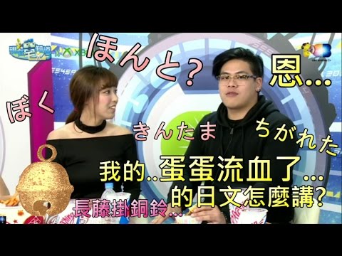 麥卡貝精華「我的蛋蛋...流血了...」2016/12/21