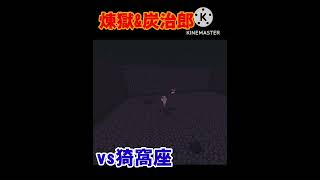 【自作鬼滅の刃アドオン】映画再現したら泣きそうになった😭