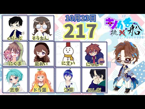 【AmongUs】人外で勝ちたい！！【#キノかま船】
