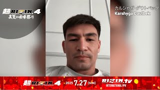 Karshyga Dautbek Interview | Super RIZIN.4