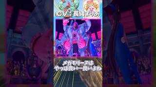 ドラクエ11で登場した新モンスター達をおさらい【その2】
