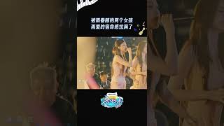 #shorts 歐陽娜娜X陳卓璇雨中翻唱《雨愛》，宿命感拉滿了🎵！#音你而来 #歐陽娜娜   #陈卓璇 #chenzhuoxuan #欧阳娜娜 #陳卓璇 #ouyangnana