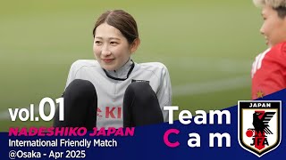 Team Cam vol.1｜なでしこジャパン新体制、国内初陣に向けメンバー集結｜International Friendly Match @大阪