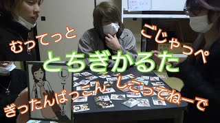 【栃木弁】V系バンドマンがとちぎ県民の言葉を学ぶ動画【レモン牛乳】