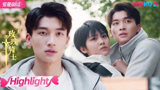 【HIGHLIGHT】抱一起！霸总上演英雄救美抱住洪星星，心动一半就被嫌弃添乱？| 玫瑰骑士 Knight of the Rose | 秦晓轩/李欢/陈涛 | 优酷 YOUKU