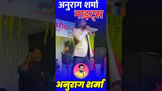 jab se tumhe dekha ।। जब से तुम्हे देखा।। अनुराग शर्मा।। hindi song।।#hindisong