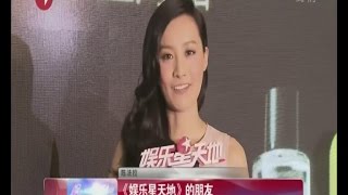 陈法拉Fala Chen：做演员累并快乐着！