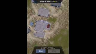 和平精英  闪电尖兵技能堪比突击兵！自带滑铲+小距离冲刺！ #007