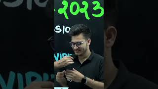 💪Kal Exam Hai CUET 2023🔥| #CUET #Shorts #PhysicsWallah