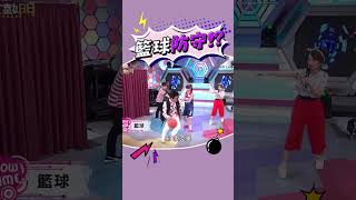 這姿勢也太不雅😂#綜藝大熱門 #lulu #吳宗憲 #陳漢典