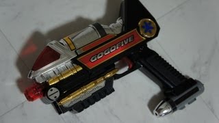 救急戦隊ゴーゴーファイブ ライト&サウンド ゴーブラスター KyukyuSentai GogoFive GoBlaster