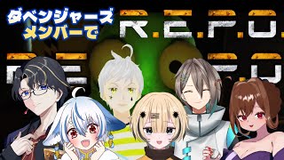 【R.E.P.O.】不器用ですか…割りますよ？【能美にこ】