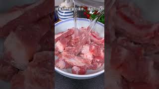 燉排骨，切記不要直接焯水，教你一招#美食#教學#家常#排骨