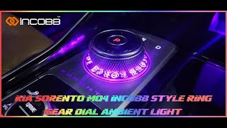인코브(INCOBB KOREA) 쏘렌토 MQ4(SORENTO MQ4) 전용 제품 인코브 스타일 링 기어다이얼 엠비언트 라이트