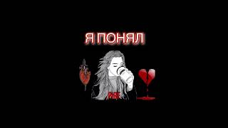 PIRF - я понял