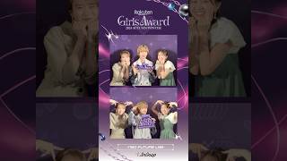 【#ガルアワ2024AW 】秋元真夏さん & BUDDiiSの小川史記さん＆TBSアナウンサーの若林有子さんのプリを公開📸🖤