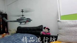 U809 遙控直昇機(飛行短片)