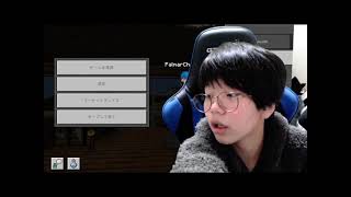 12月6日　えるクラ配信にて！ダイヤ富豪えるくんw#えるにーにょ#えるナー