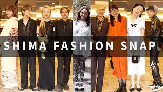 【FASHION SNAP】SHIMA新年総会のファッションスナップ！トレンドコーデたくさんです