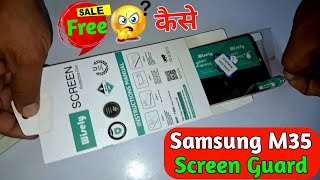 Samsung M35 screen guard Free 🎉🎊😱 #sumsungmobile #m35 #screenguard #yt #tranding