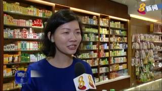 淡马锡理工学院展开本地首个 分析抗氧化物的研究