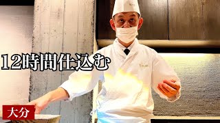 【大分の寿司】なに⁉12時間の仕込み？営業3時間だって！！全国からお客が殺到の人気店の裏側公開！/Omakase sushi restaurant in Oita, Japan