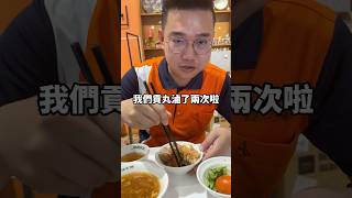 超Q彈入味的回鍋滷貢丸  #台中  #在地小吃 #台中吃七碗  #吃七碗滿月油飯  #台中樂成宮 #彌月禮盒 #在地人推薦 #古早各種味 #古早味 #隱藏  #lalaport #滷貢丸 #撒尿牛丸