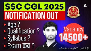SSC CGL Notification 2025 | SSC CGL 2025 Age, Qualification, Syllabus, Exam Date | Full Details
