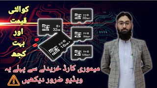 Memory Card Types??? (SD)Secure Digital Class??
