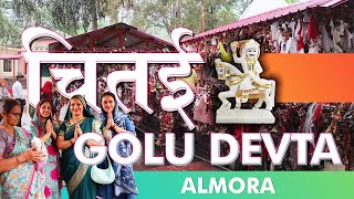 Chitai Golu Devta Mandir | Almora | Uttarakhand | India Jhanko