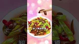 【我是不白吃】吸人血的蚂蟥居然也能拿来爆炒？丨Mr.foodie     #fyptiktok  #fyp #trivia  #我是不白吃 #冷知识 #轻漫计划