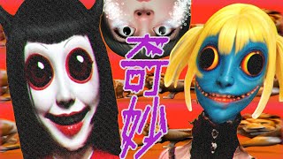 刺さる人には刺さる奇妙なゲームやってみる【ナレハテ/karma】