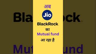 Jio BlackRock mutual fund | #shorts #viralshorts | prosharemarket