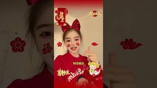 新的一年裡财运裏福运裏滚滚而来💰💰💰泼天好运一拍就来 快来接住2025的泼天好运 欢欢喜喜过大年祝愿新年大吉年年好运来内容启发搜索
