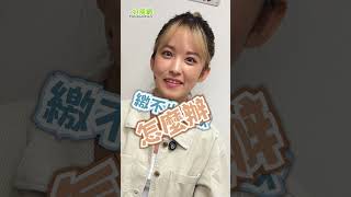 新青安「借名登記」爽賺人頭報酬？小心房子都不保！#新青安 #貸款 #房地合一稅