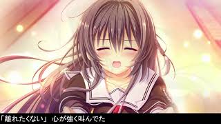 悲しみリフレイン（ Full 歌詞付き ） CooRie　D.C.5 ~ダ・カーポ5~　挿入歌【常坂雪那 ver.】 D.C.5 Future Link 発売記念