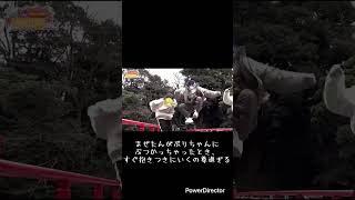 AMPTAKxCOLORS YouTubeチャンネル登録者80万人記念温泉旅行旅　尊過ぎる場面#amptak #きりぬき
